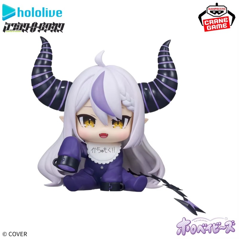 【In Stock】Bandai Banpresto Hol - Baby Q Products recension och pris