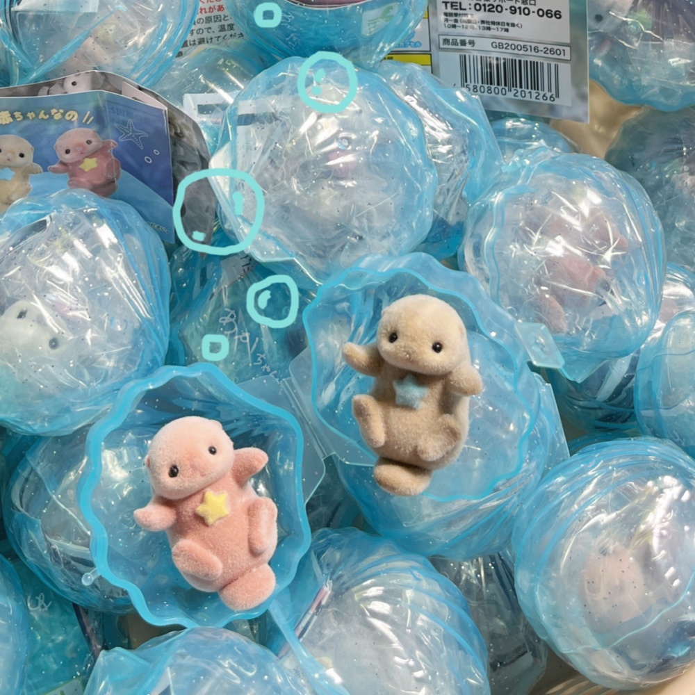 Cute Flocked Holding Hands Sea - Baby Products Toys recension och pris